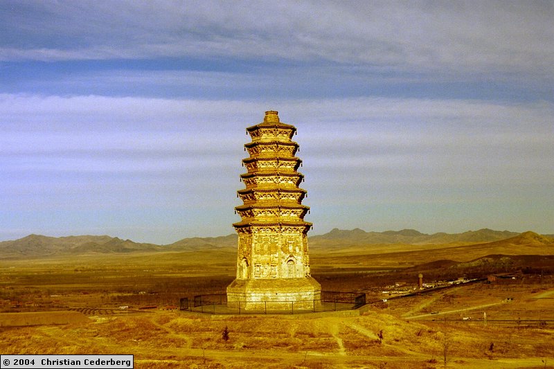 2004-02-11 The pagoda at Lindong.jpg