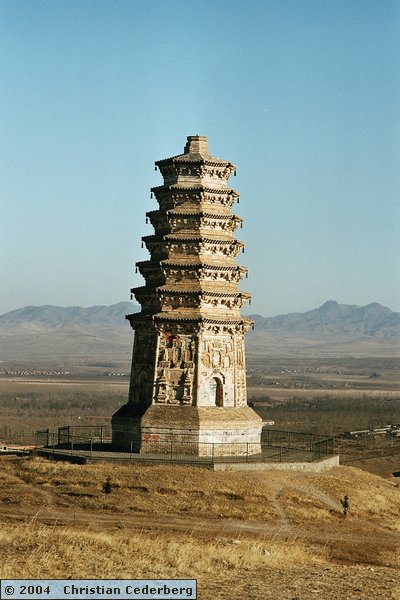 2004-12-12 (15) The pagoda at Lindong.jpg
